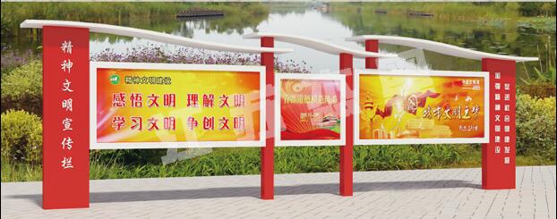 岳阳楼宣传栏、公告栏